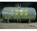 50立方碳钢储罐（卧式）