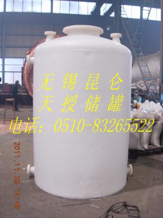 3立方聚乙烯（PE）立式储罐