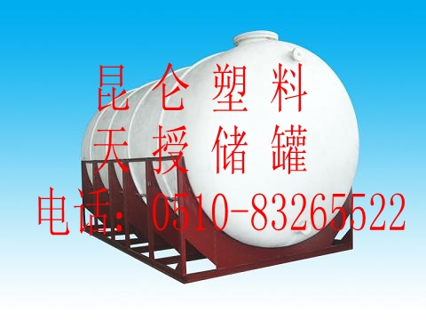 30立方聚乙烯（PE）卧式储罐