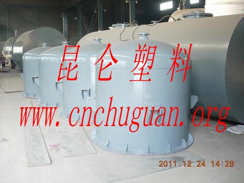 1立方钢衬塑（PE）反应罐（挂耳式）