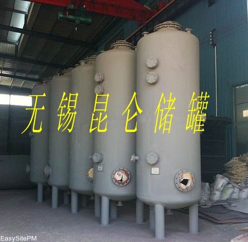 6立方钢衬塑反应器