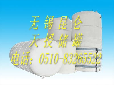 盐酸储罐