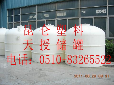 盐酸储罐