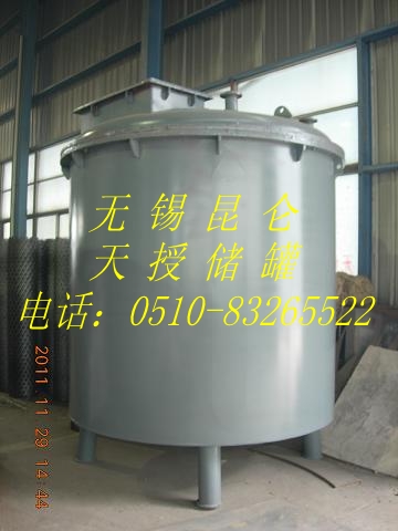 防腐储罐