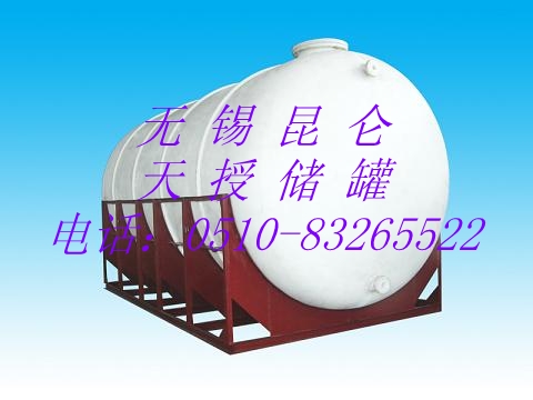 聚乙烯卧式储罐