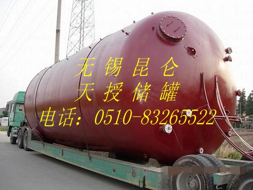 120立方储罐