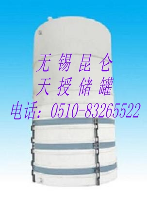 50立方聚乙烯PE储罐