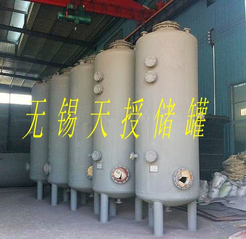 储罐