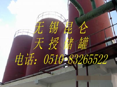 钢衬塑储罐