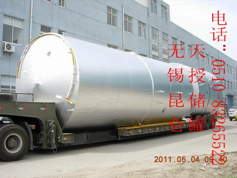 立式储罐