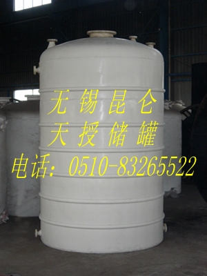 20立方聚乙烯（PE）立式储罐