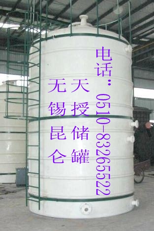 25立方聚乙烯（PE）立式储罐